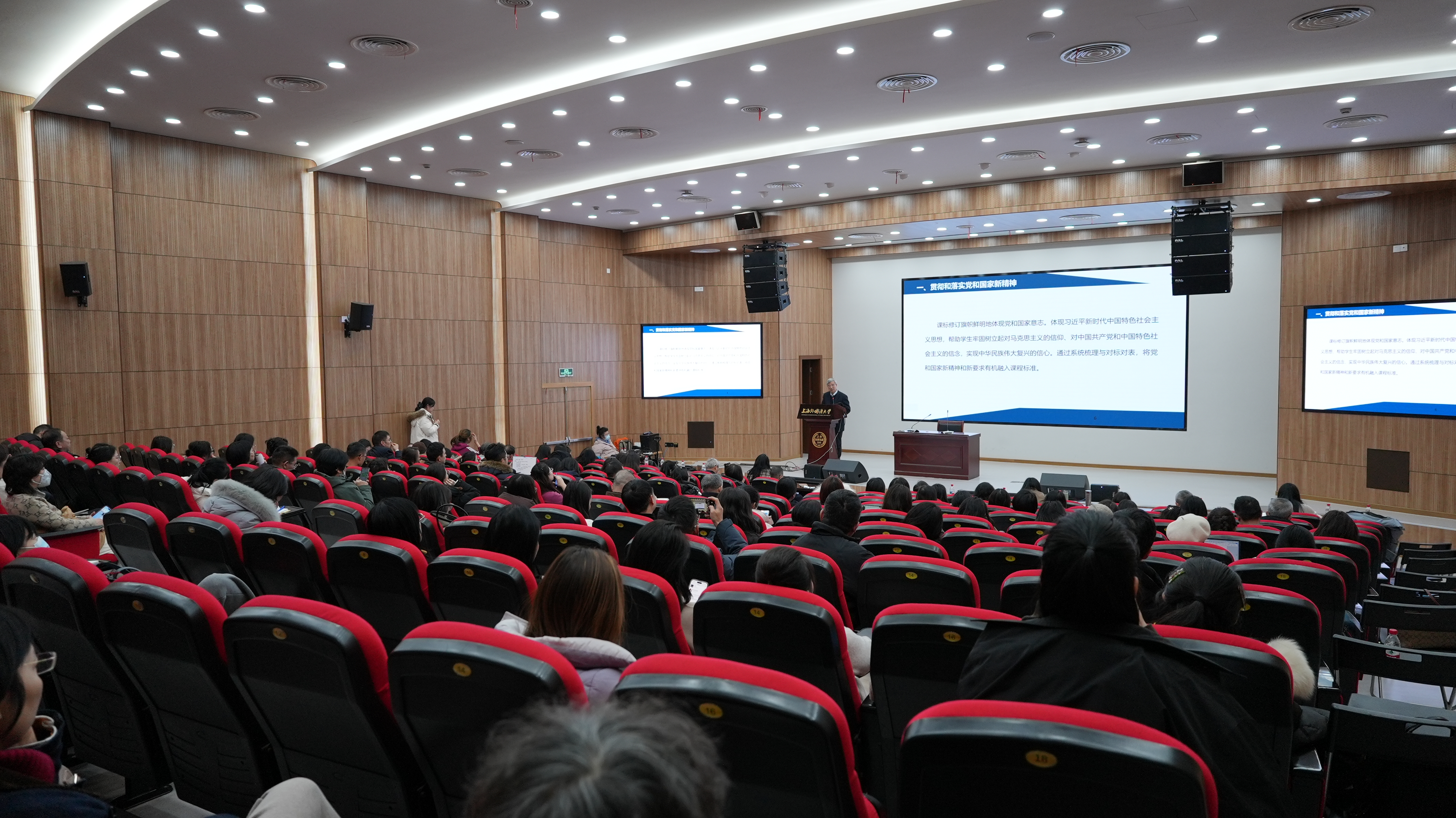 4-4 英语专场.JPG