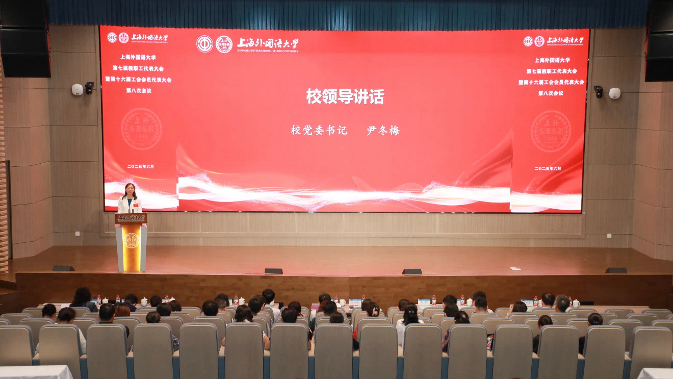 教代会1.jpg