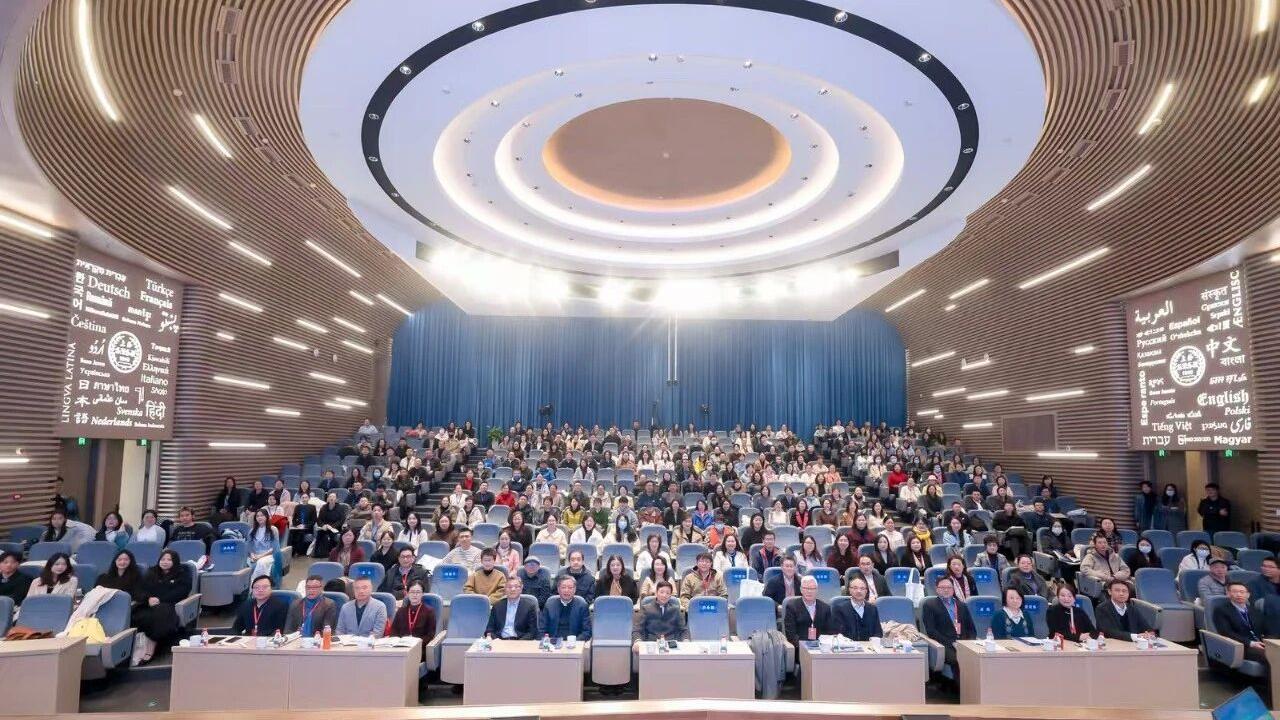 上海市图书馆学会2025年学术年会在上外召开