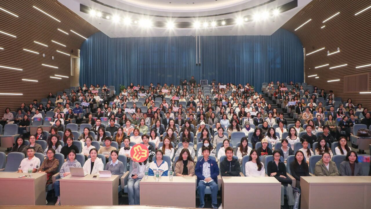 2025年度上海市三八红旗手讲师团宣讲进高校活动在上外举行