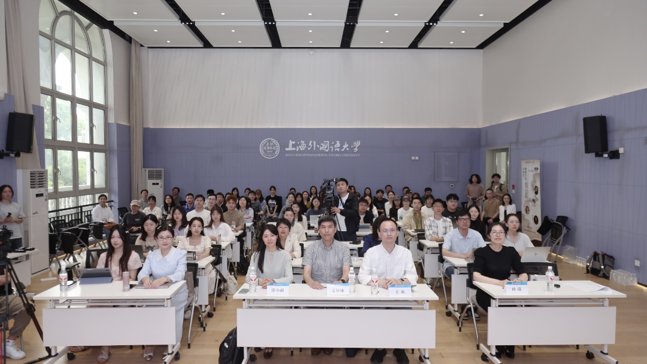 上外举行“思索讲坛 · AI时代：如何学史、治学与济世”学术对谈活动