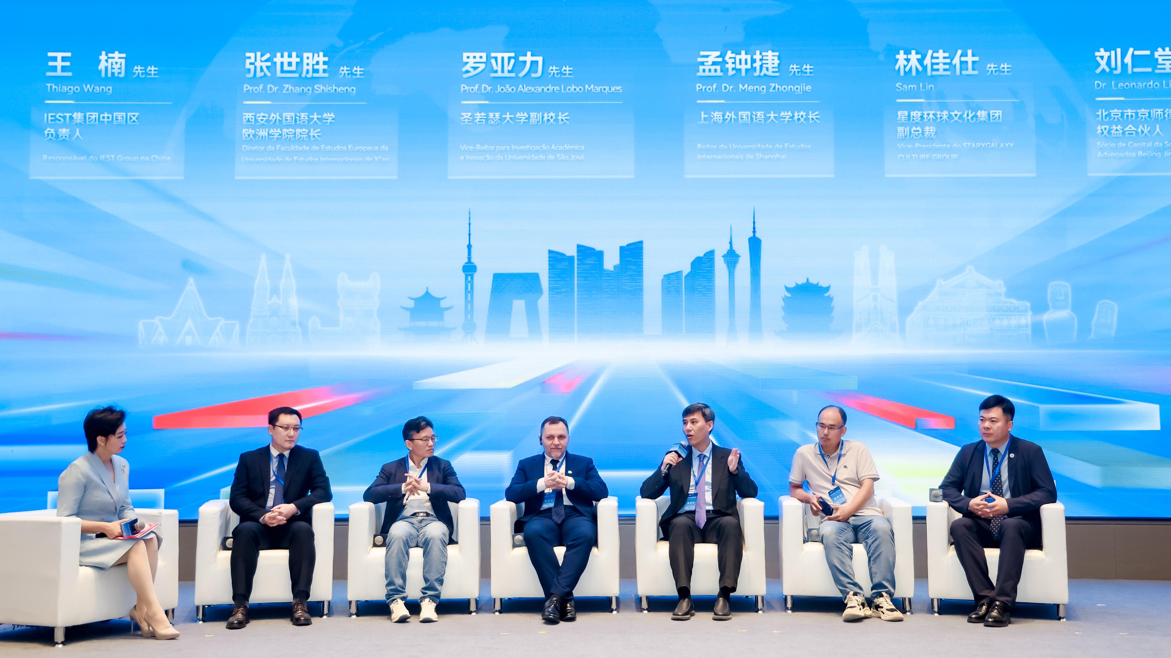 上海外国语大学孟钟捷校长出席中葡经贸中心举办的《倡议》签署仪式