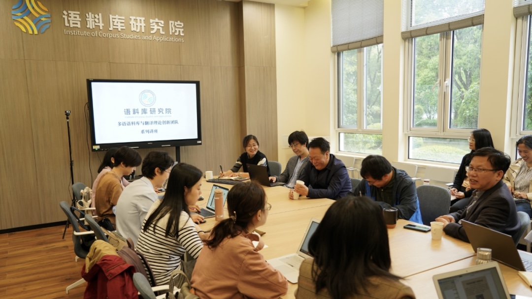 上外语料库研究院党支部荣获2025年上海市“党支部建设示范点”称号