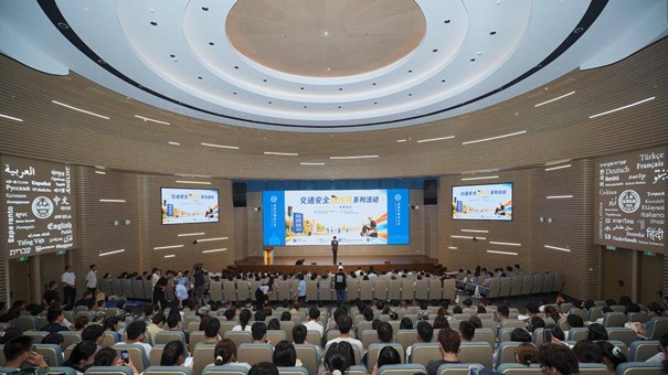 2026年上海高校交通安全宣传月在上海外国语大学启动