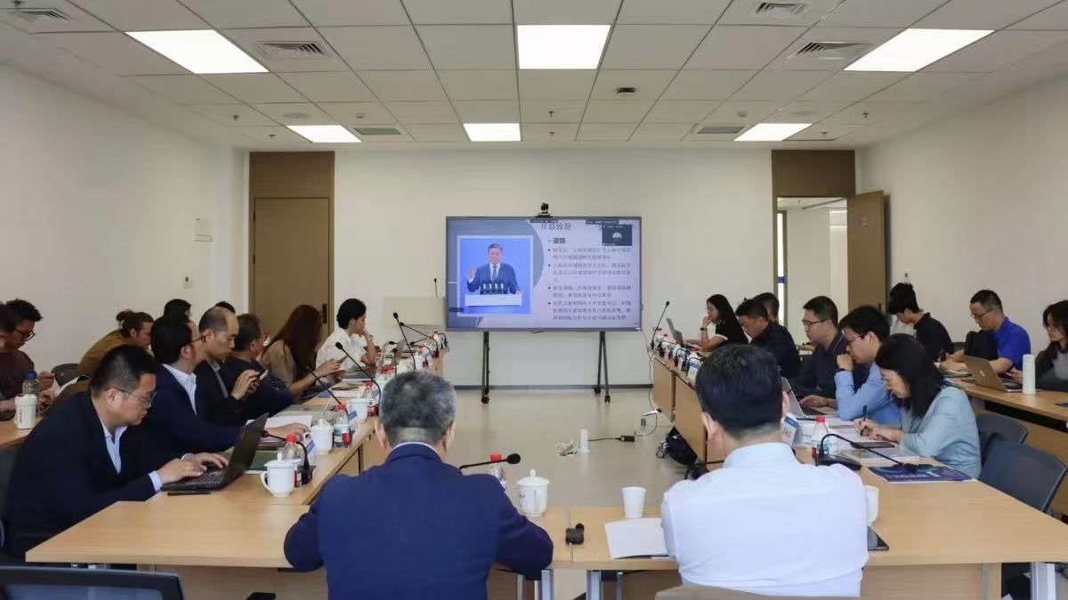 第八届“区域国别研究的田野调查”学术研讨会在上海外国语大学召开