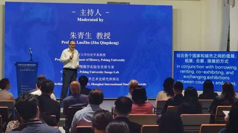 上外学者当选欧洲科学与艺术院院士