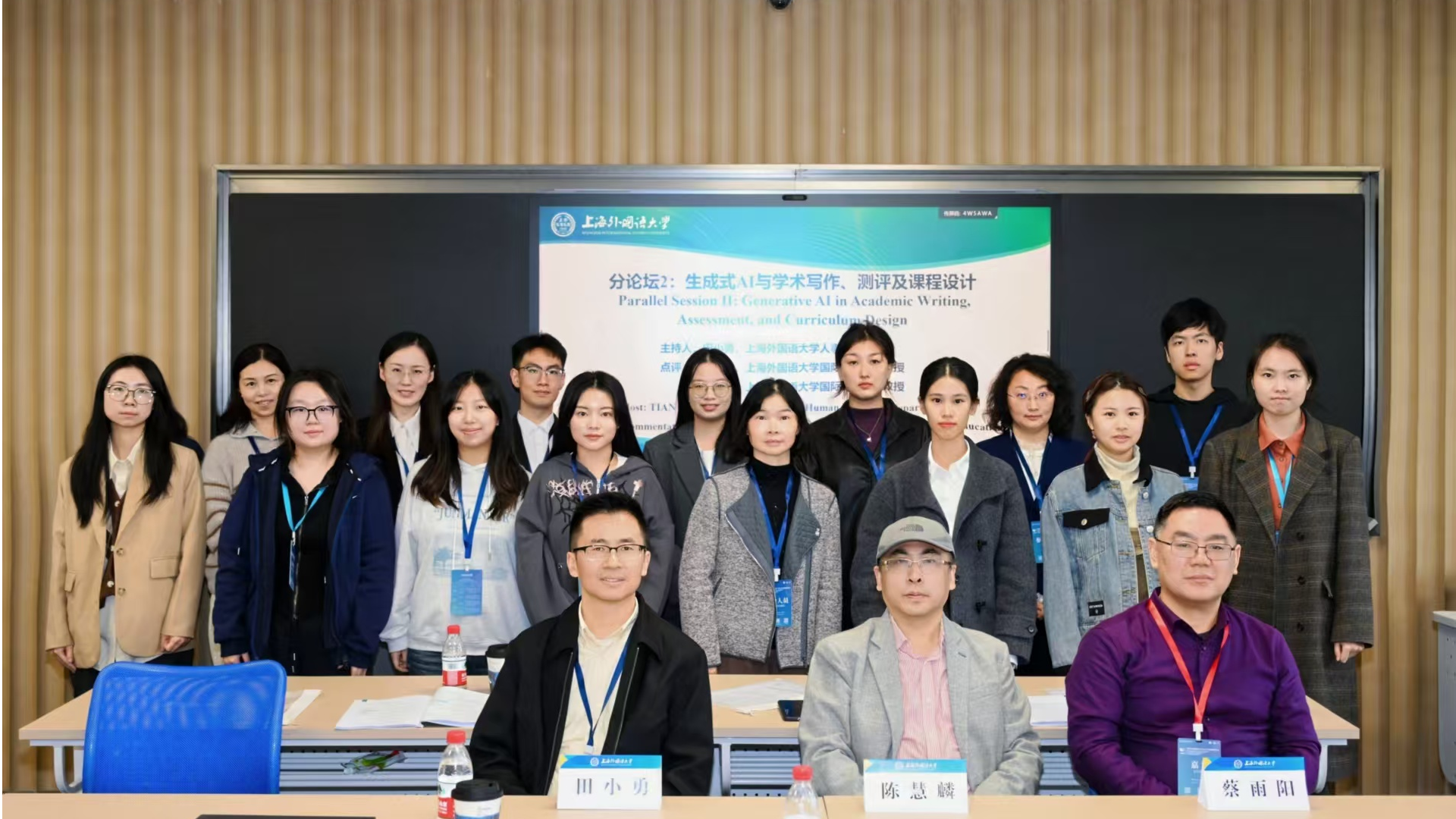 19. 分论坛二合影.jpg