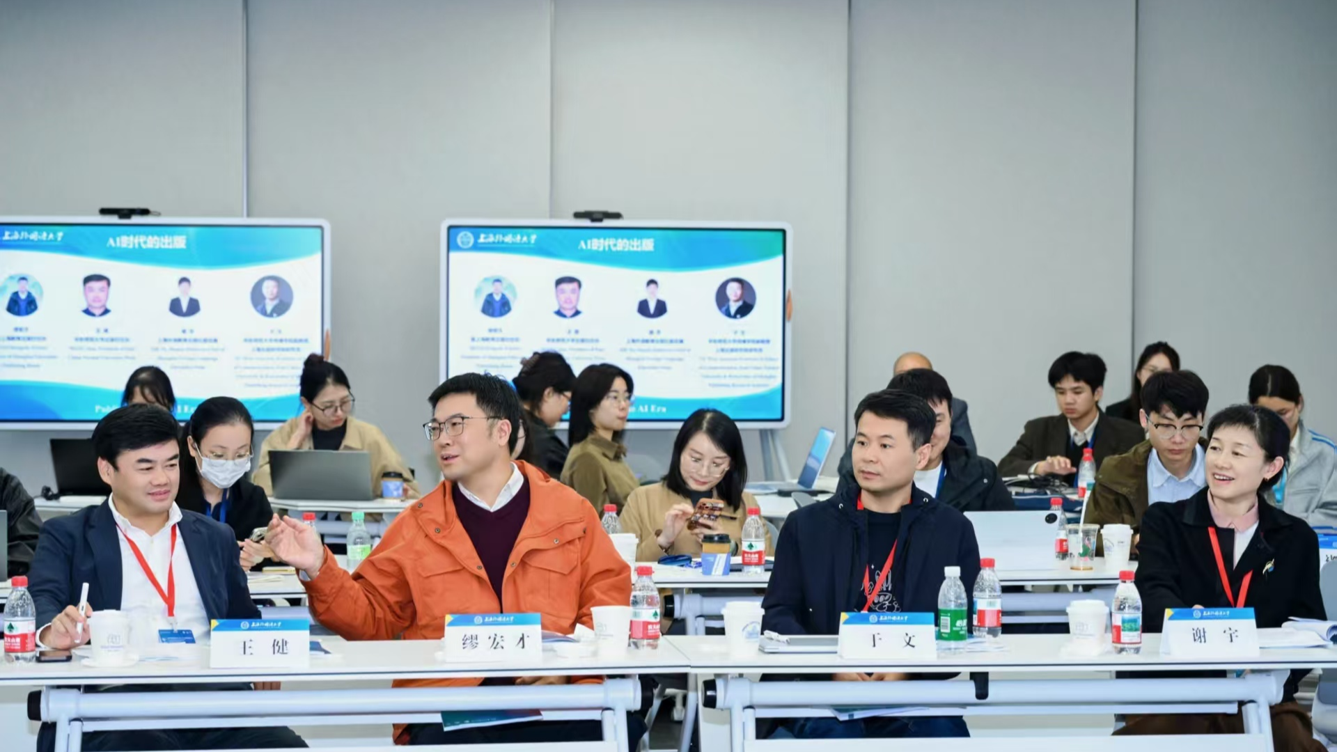 15. Panel 1 合影.jpg