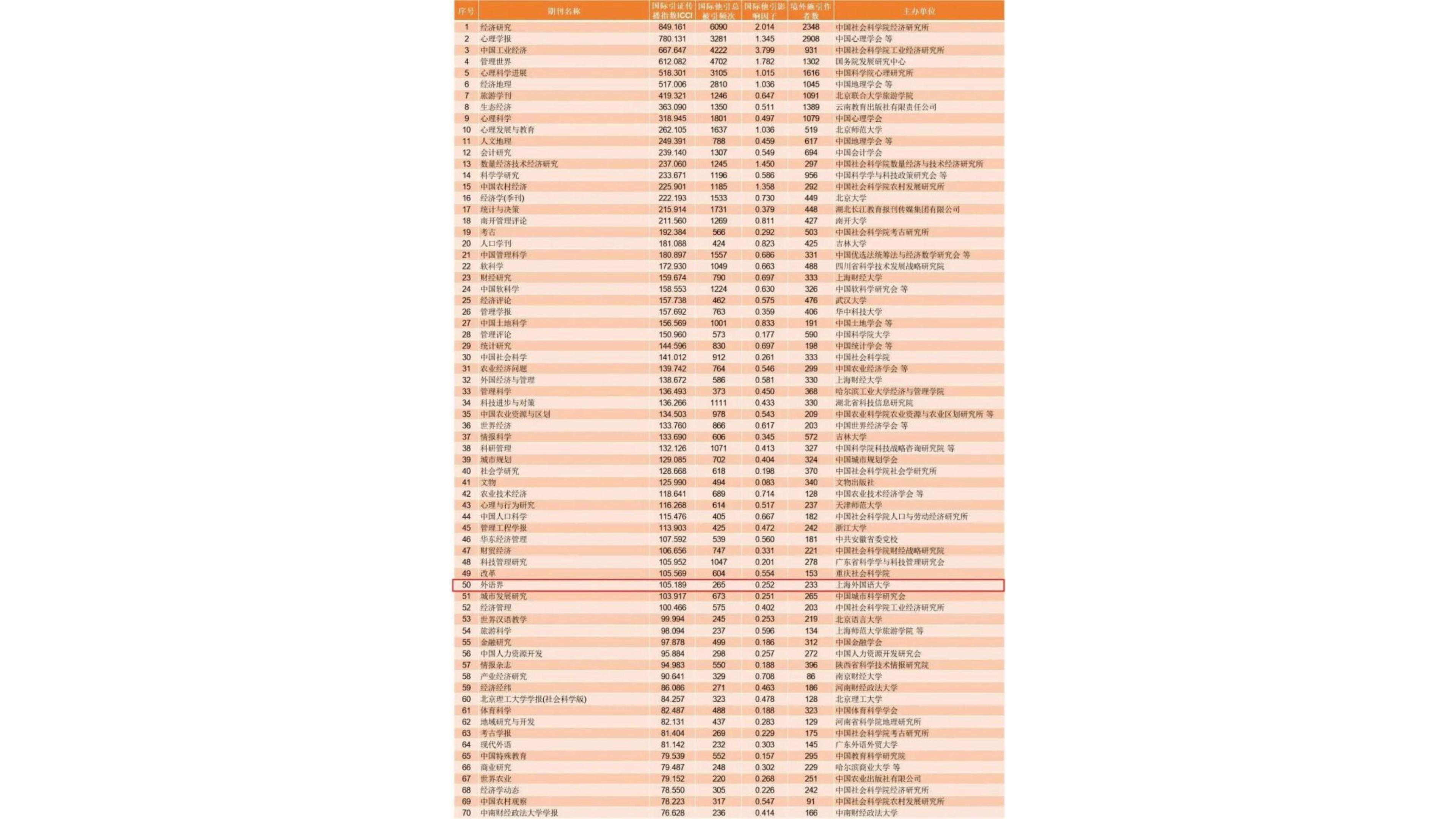 新建 PPTX 演示文稿_03.jpg